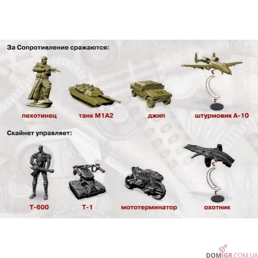 Терминатор: Да придет спаситель!