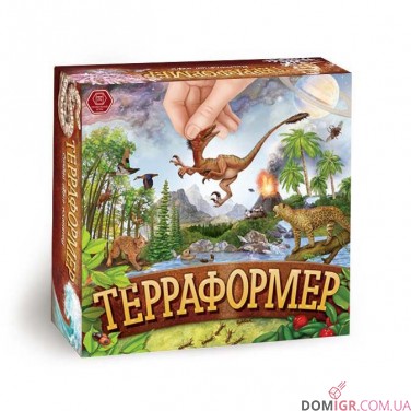 Терраформер