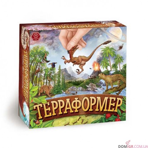 Терраформер