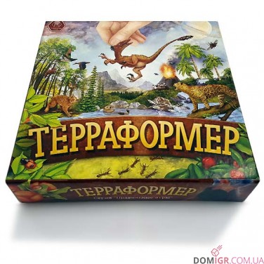 Терраформер