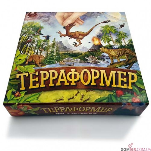 Терраформер