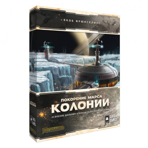 Підкорення Марса: Колонії (Рос)