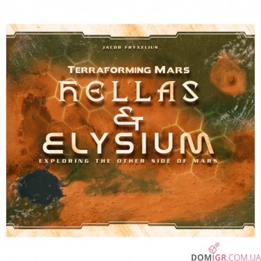 Купити Terraforming Mars: Hellas & Elysium Terraforming Mars: Hellas & Elysium