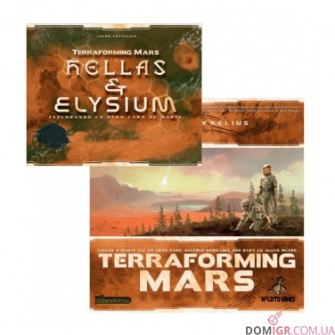 Купити Terraforming Mars: Hellas & Elysium Terraforming Mars: Hellas & Elysium