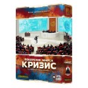 Підкорення Марса: Криза (Рос)