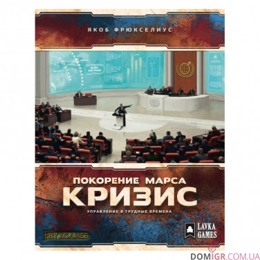 Купити Підкорення Марса: Криза (Рос) Підкорення Марса: Криза (Рос)