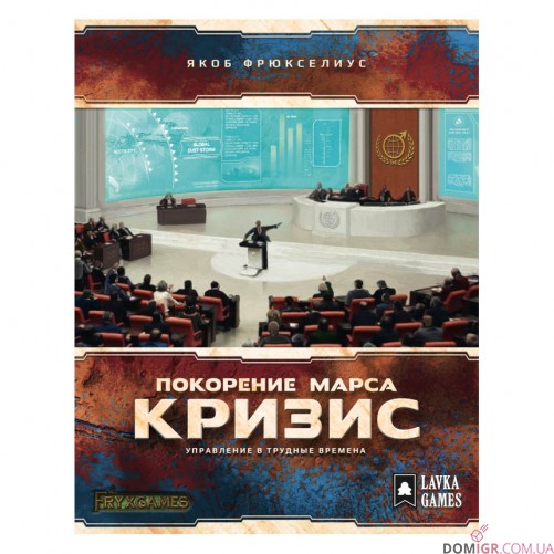 Підкорення Марса: Криза (Рос)