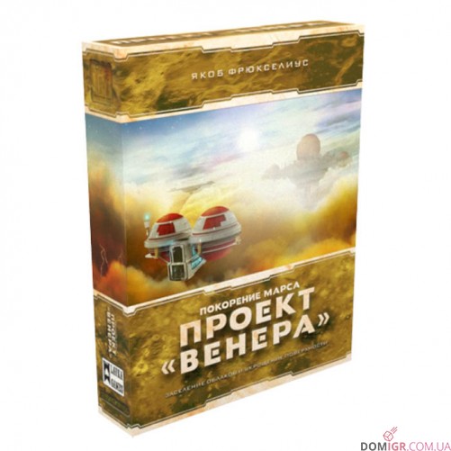 Підкорення Марса: Проект Венера (Рос)
