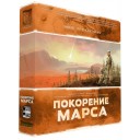 Покорение Марса (Рус)