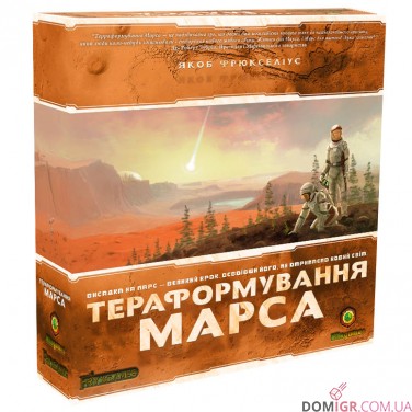 Тераформування Марса (Укр)