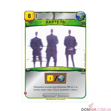 Тераформування Марса (Укр)