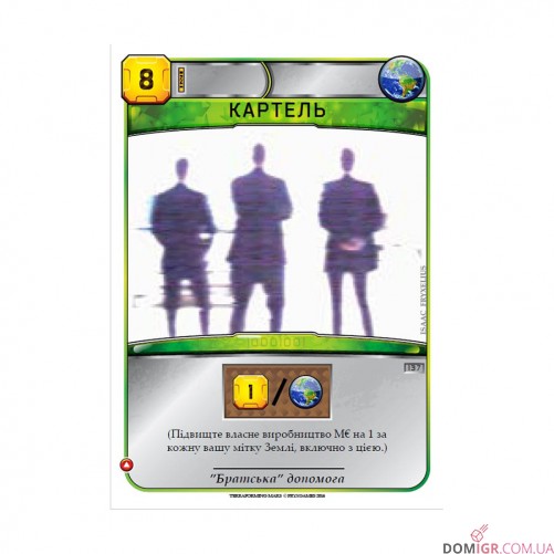 Тераформування Марса (Укр)