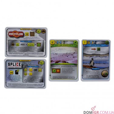 Тераформування Марса (Укр)