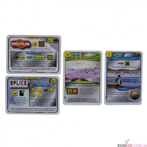 Тераформування Марса (Укр)