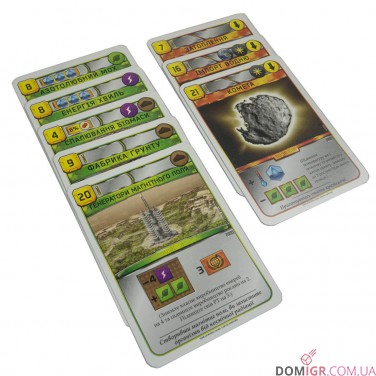 Тераформування Марса (Укр)