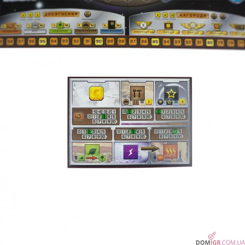 Тераформування Марса (Укр)