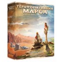 Тераформування Марса. Експедиція Арес (Укр)