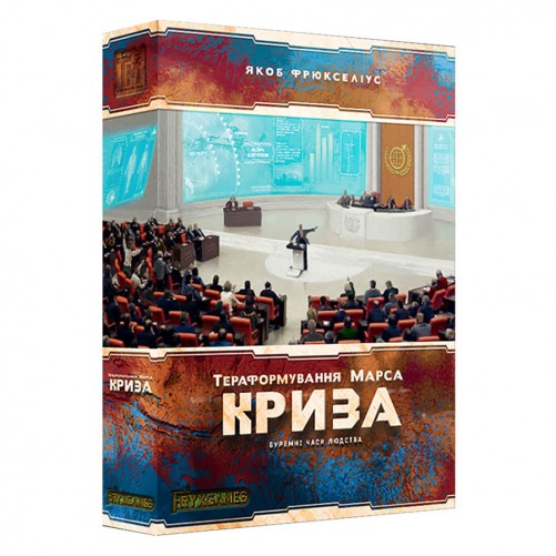 Тераформування Марса: Криза (укр)