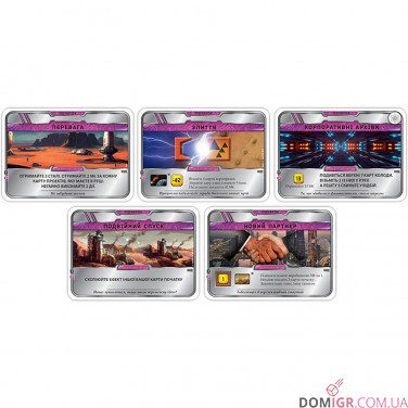 Тераформування Марса – Набір промо-карт Season 2022