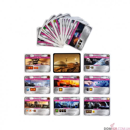 Тераформування Марса: Початок (укр)