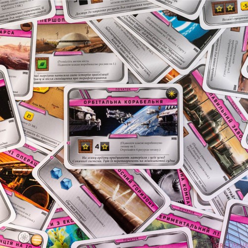 Тераформування Марса: Початок (укр)