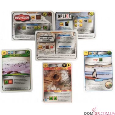 Тераформування Марса — Промонабір