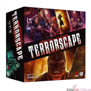 Terrorscape: Територія жаху
