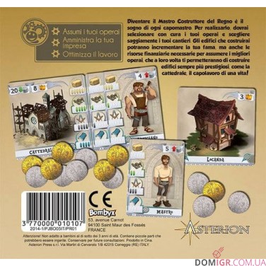 The Builders: Middle Ages