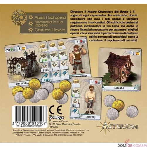 The Builders: Middle Ages