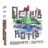 Острів котів — Кошенята і звірята Купить Острів котів — Кошенята і звірята (Серія ігор Острів котів)