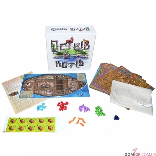 Острів котів (Укр)