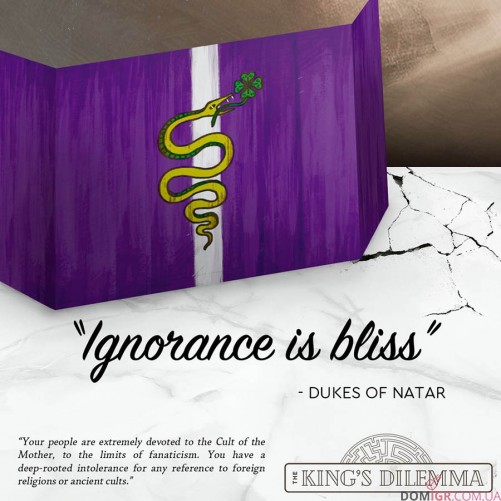 The King's Dilemma