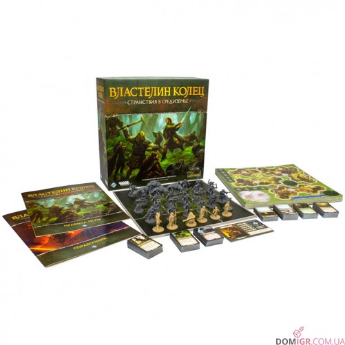 Властелин колец: Странствия в Средиземье