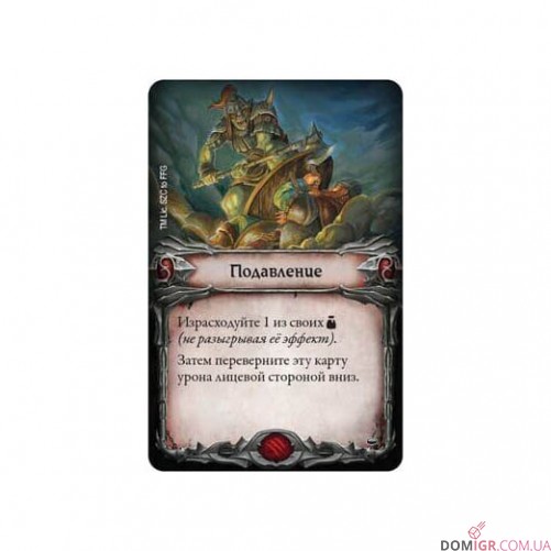 Властелин колец: Странствия в Средиземье