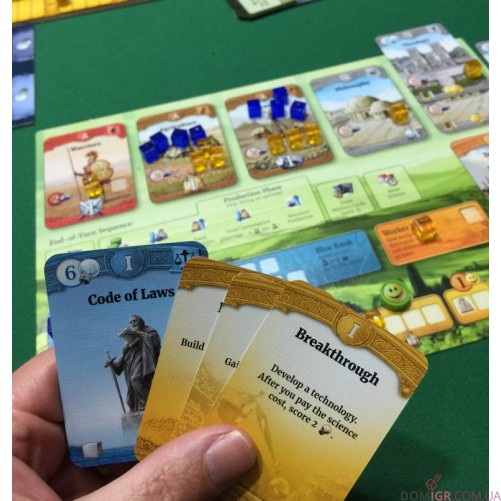 Through the Ages: A New Story of Civilization