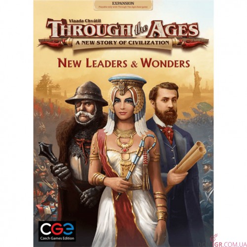 Through the Ages: New Leaders and Wonders