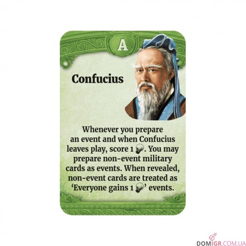 Through the Ages: New Leaders and Wonders