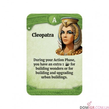 Through the Ages: New Leaders and Wonders