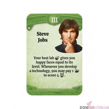 Through the Ages: New Leaders and Wonders