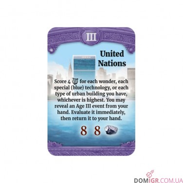 Through the Ages: New Leaders and Wonders