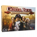 Сквозь века: Новая история Цивилизации