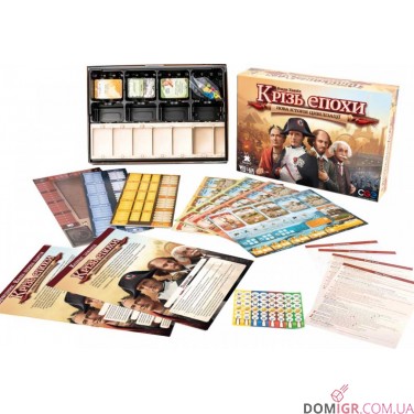 Крізь епохи: Нова історія цивілізації