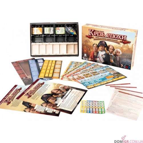 Крізь епохи: Нова історія цивілізації