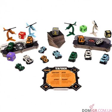 Дорога грому: Вендета