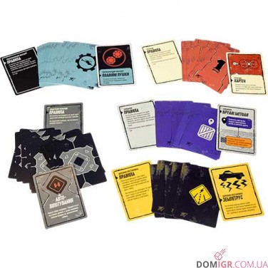 Дорога грому: Вендета