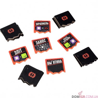 Дорога грому: Вендета