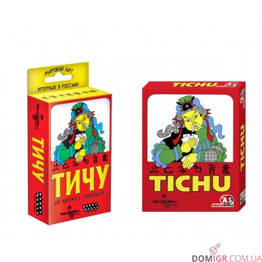 Тичу