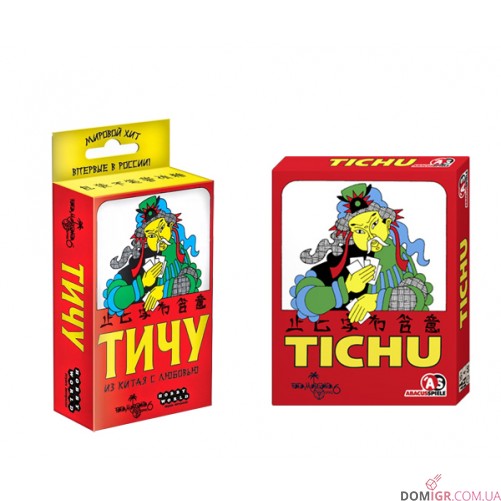 Тичу