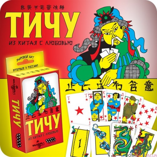 Тичу