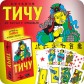 Тичу
